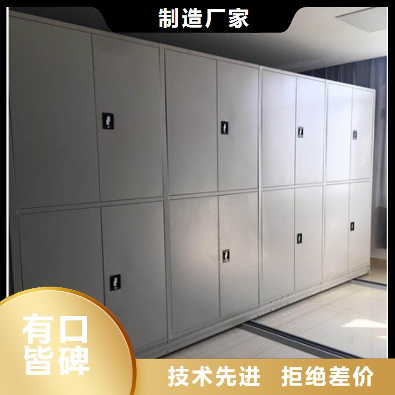 厂家定做【凯美】斜拉密集架
