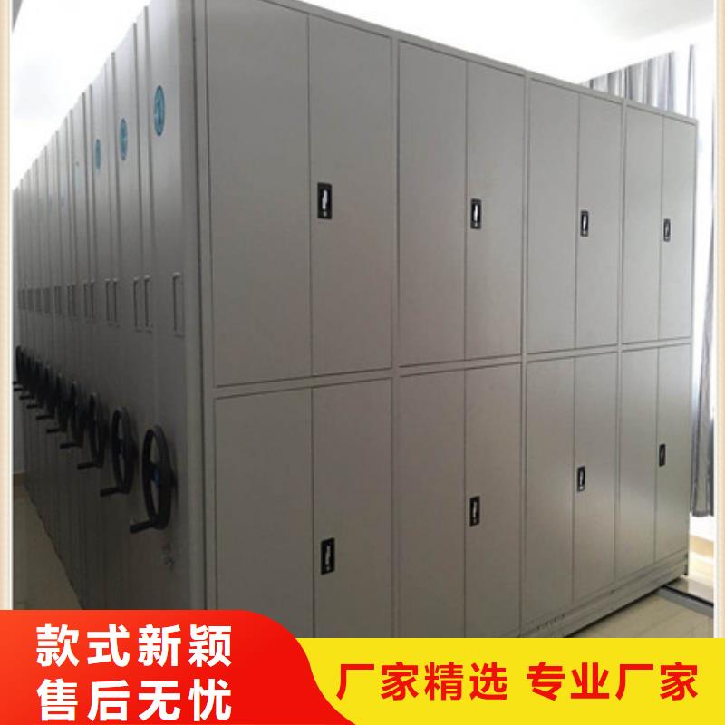 铸造辉煌【凯美】手动移动档案柜