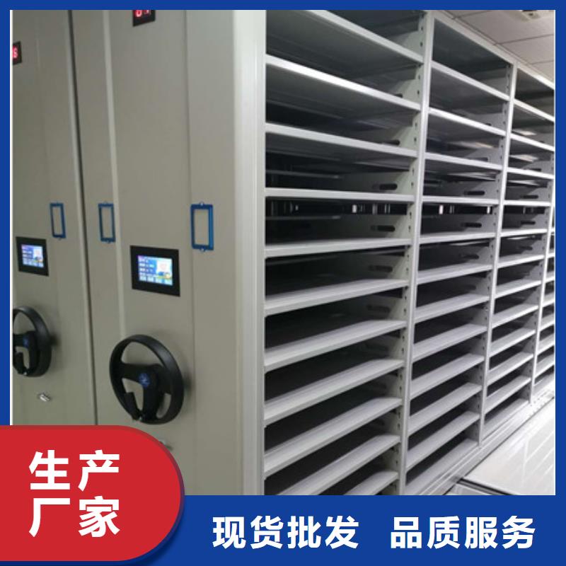 改造升级【凯美】智能病历档案密集架