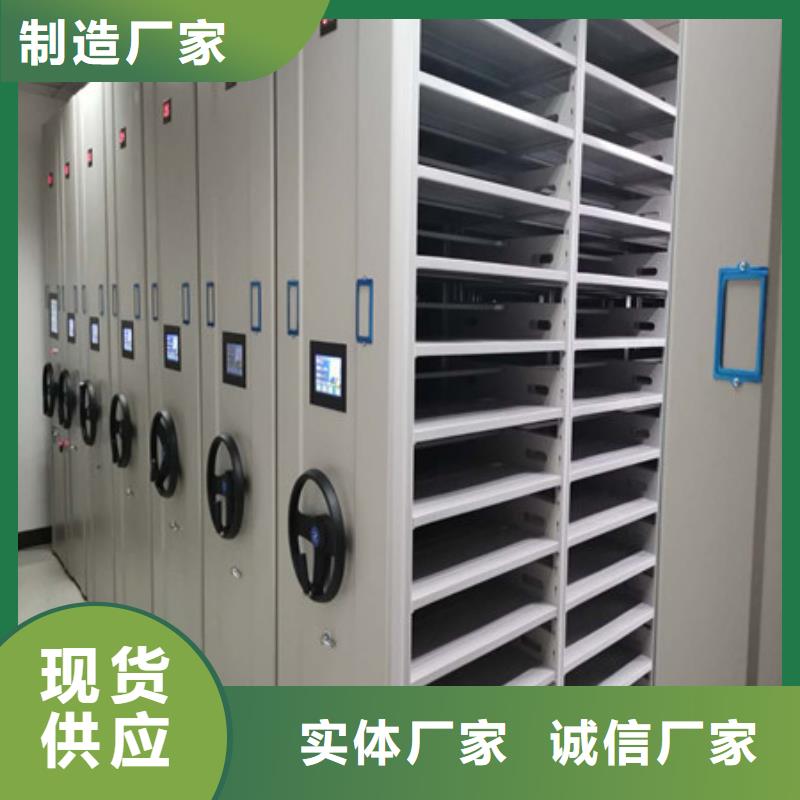 同心协力【凯美】挂网式密集架