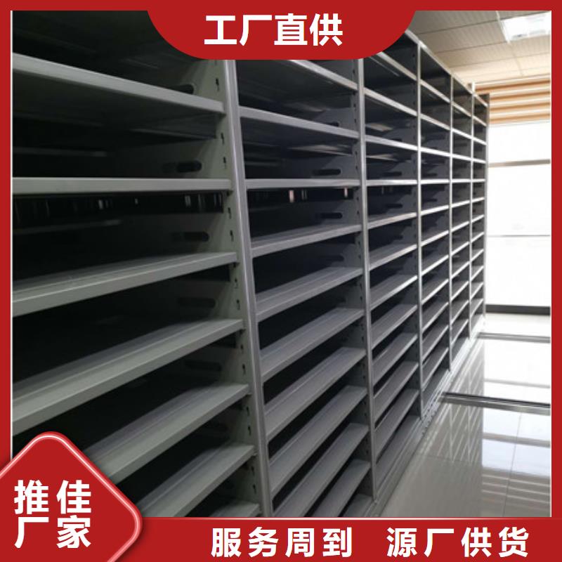 密集档案存放柜本地批发