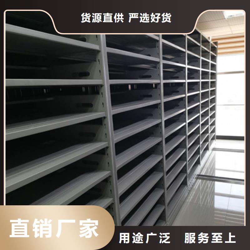 使用说明【凯美】油画密集架