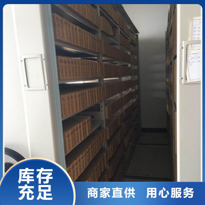 立足实际【凯美】行走式密集柜