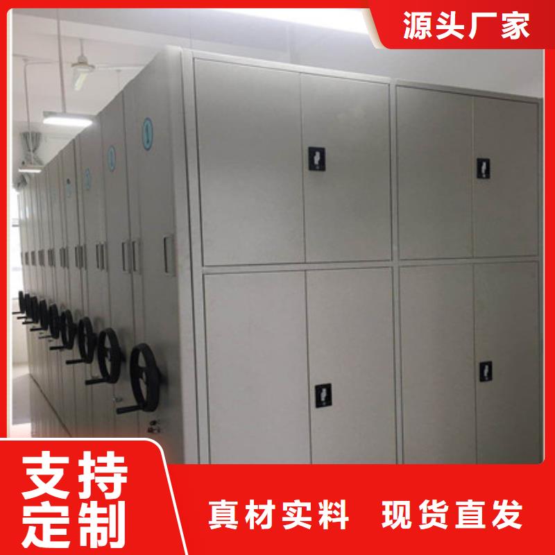 厂家批量供应图书密集柜