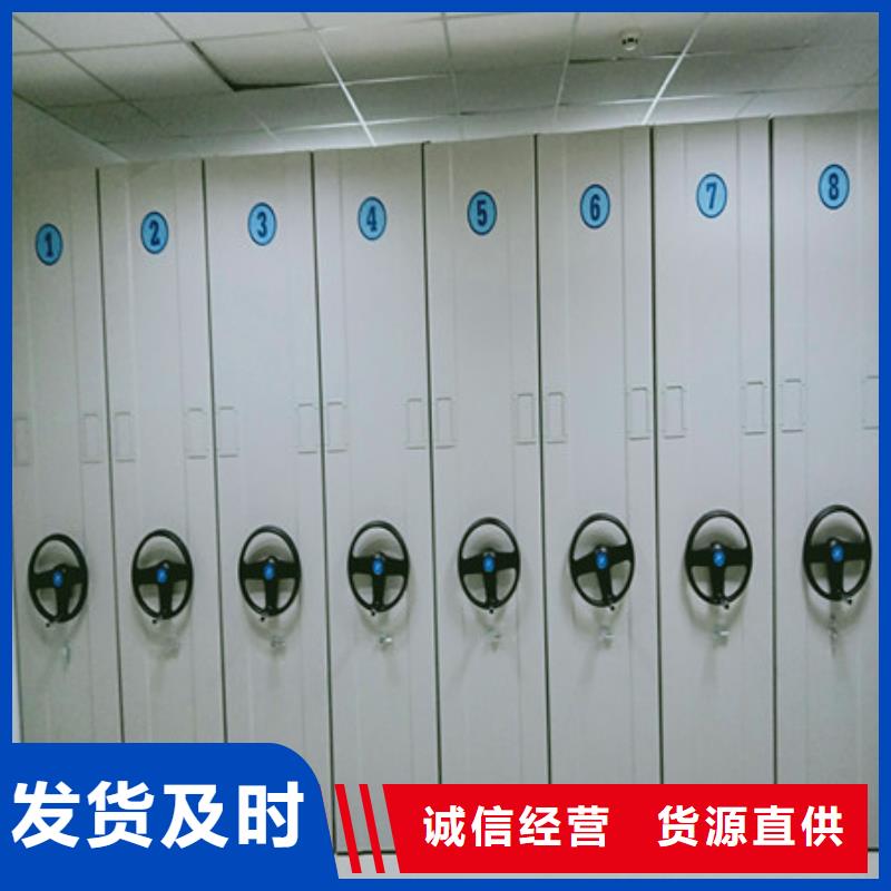 厂家批量供应图书密集柜