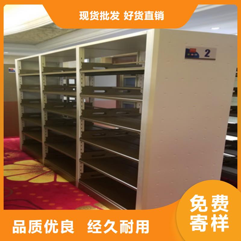 厂家地址【凯美】活动式密集架