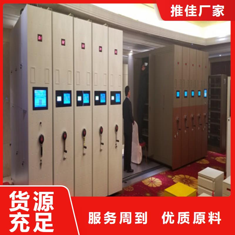 产品的生产与功能【凯美】档案库房电动密集架