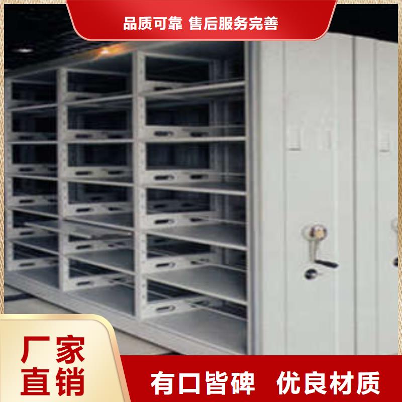 产品的性能与使用寿命【凯美】档案室密集架
