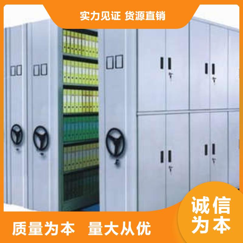 诚信立足【凯美】手摇式密集架