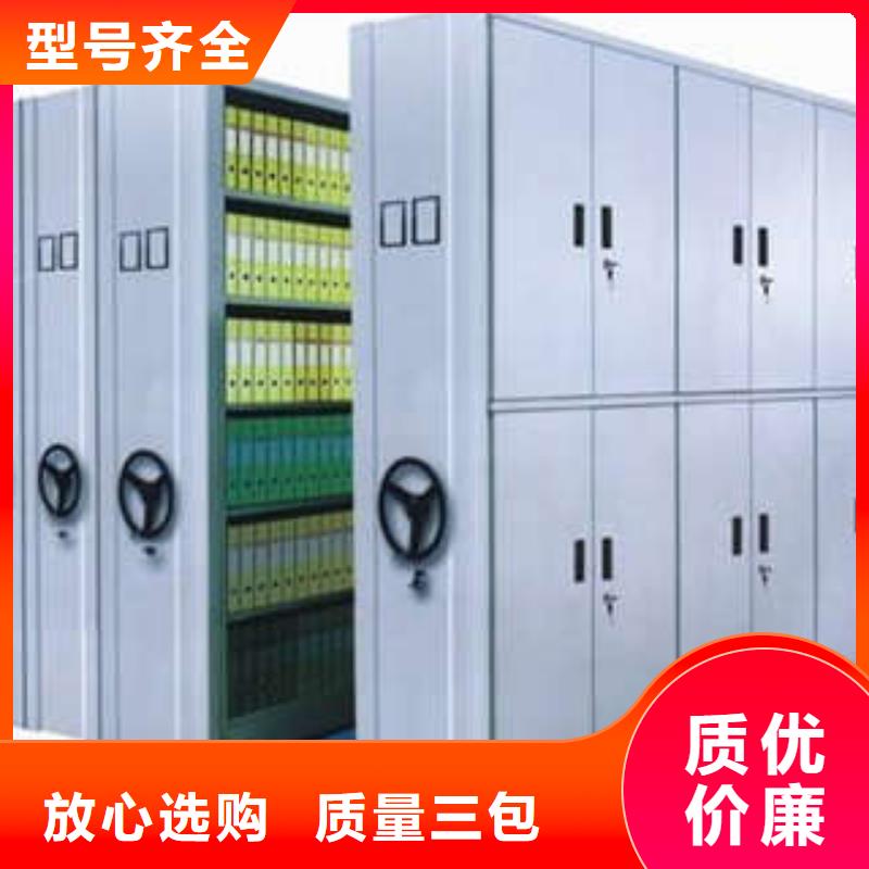 产品的性能与使用寿命【凯美】档案室密集架