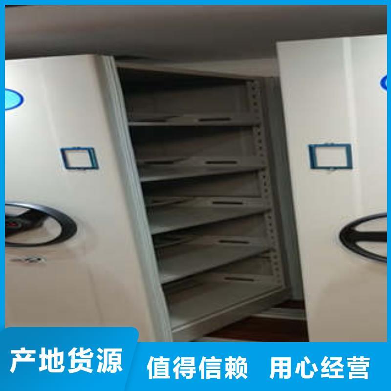真诚服务【凯美】临高县图书室智能密集柜