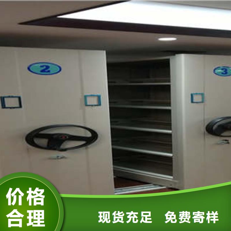 销售公司【凯美】手动型摇臂式密集柜