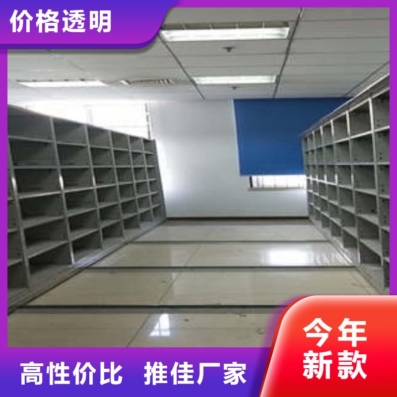 标新立异【凯美】移动档案架
