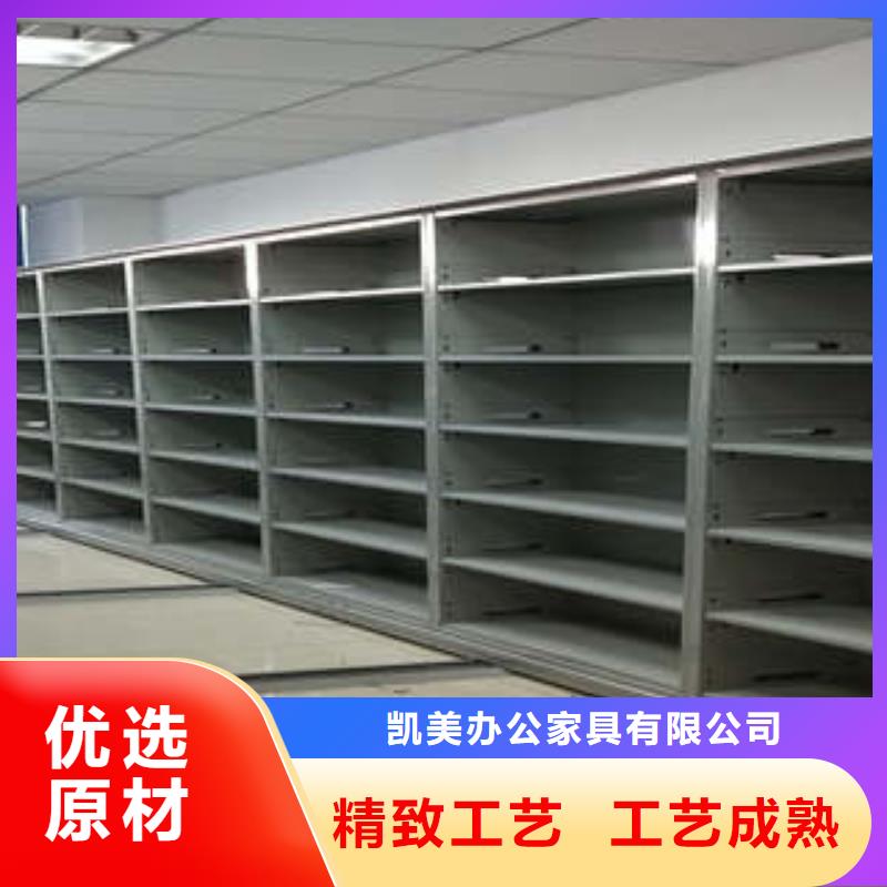 升级智能密集架【凯美】封闭式密集柜