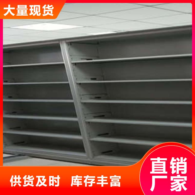 方便顾客【凯美】单证档案密集架