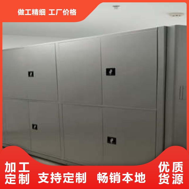 正道经营【凯美】档案资料库智能密集柜