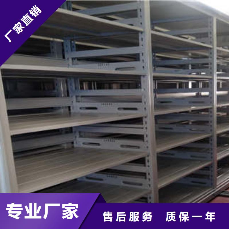 规格型号齐全【凯美】智能自动密集架