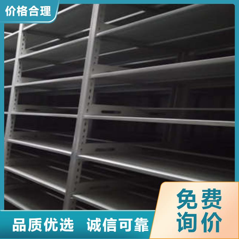 厂家定做【凯美】保密资料柜