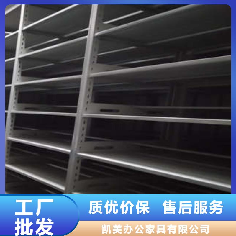 行业跟随技术发展趋势【凯美】服装存放密集柜
