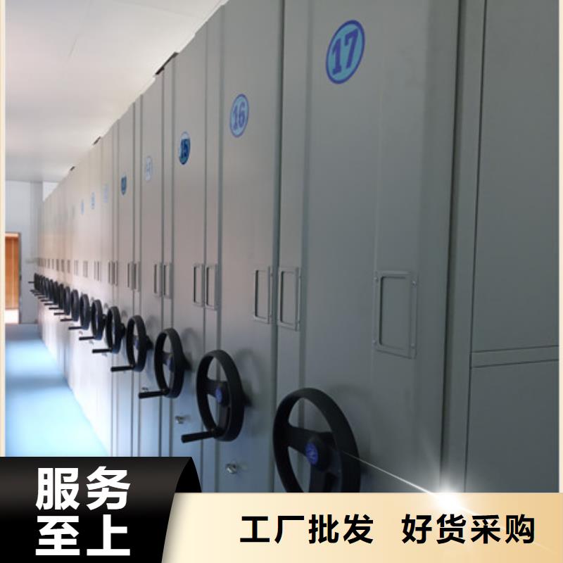 厂家地址【凯美】活动式密集架