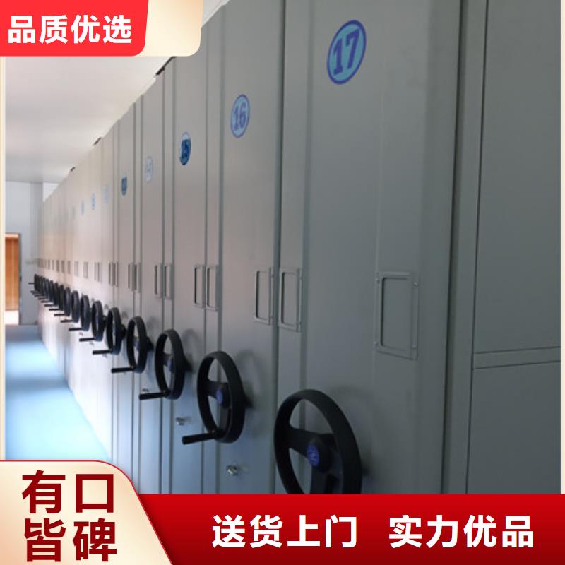 专业销售档案保管移动密集柜-品牌