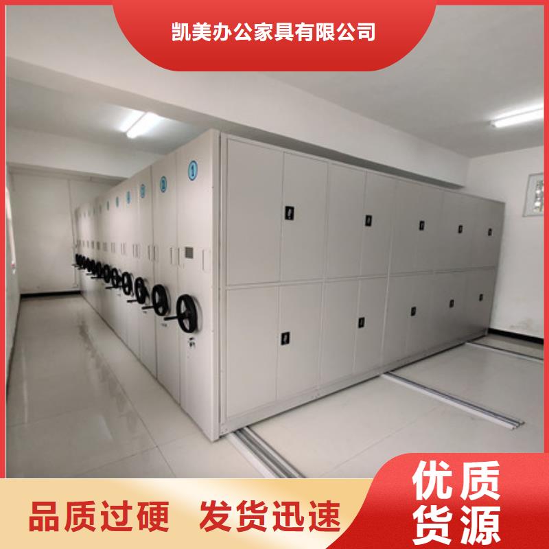 厂家定做【凯美】保密资料柜