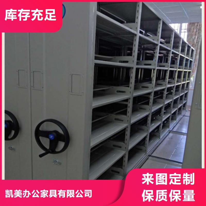 如何合理安装与操作【凯美】财会凭证密集架