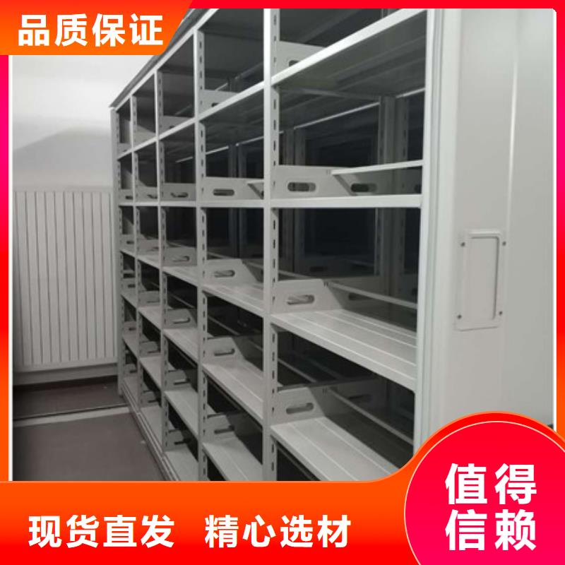 感谢惠顾【凯美】手动档案室密集柜