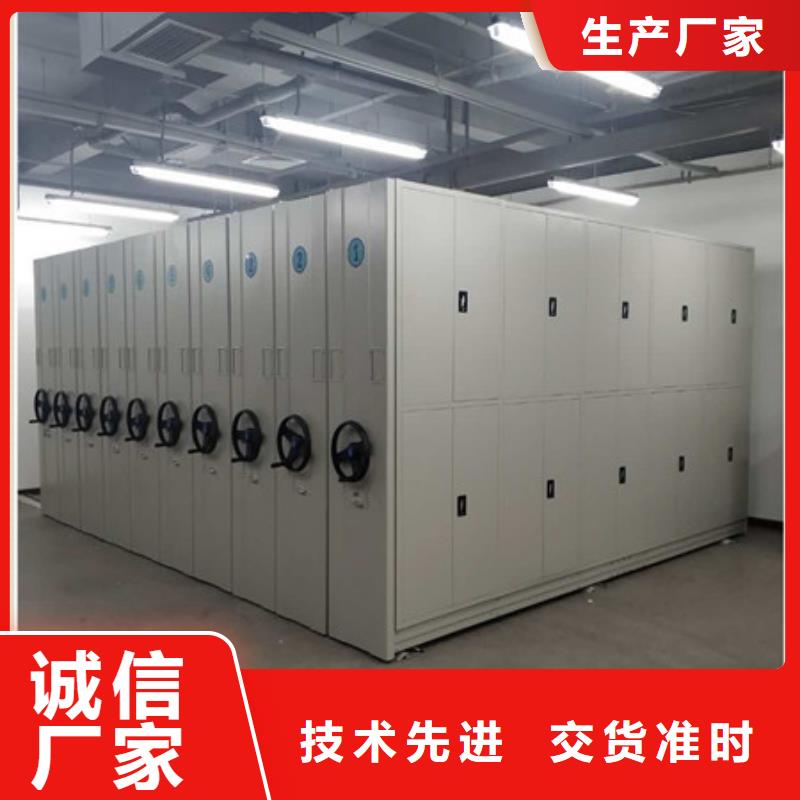 产品的生产与功能【凯美】档案库房电动密集架