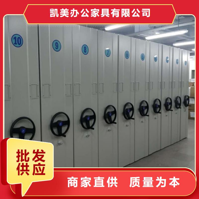 锐意进取【凯美】电动自动密集架