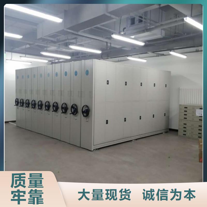 产品的性能与使用寿命【凯美】档案室密集架