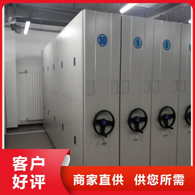 平等互利【凯美】柱式手动密集架