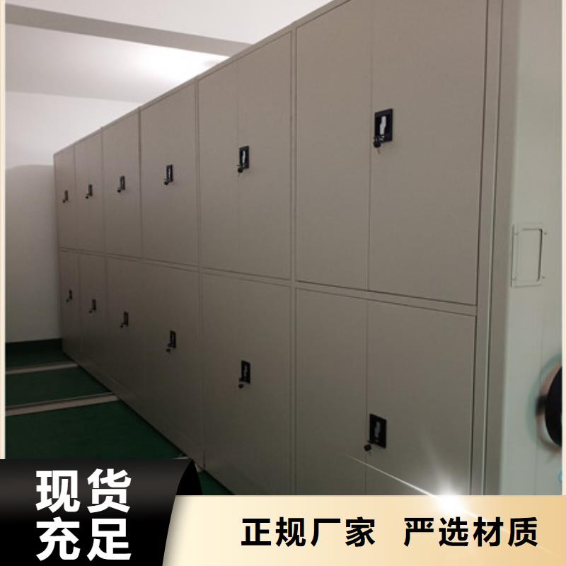 报价单【凯美】贵重活动密集架