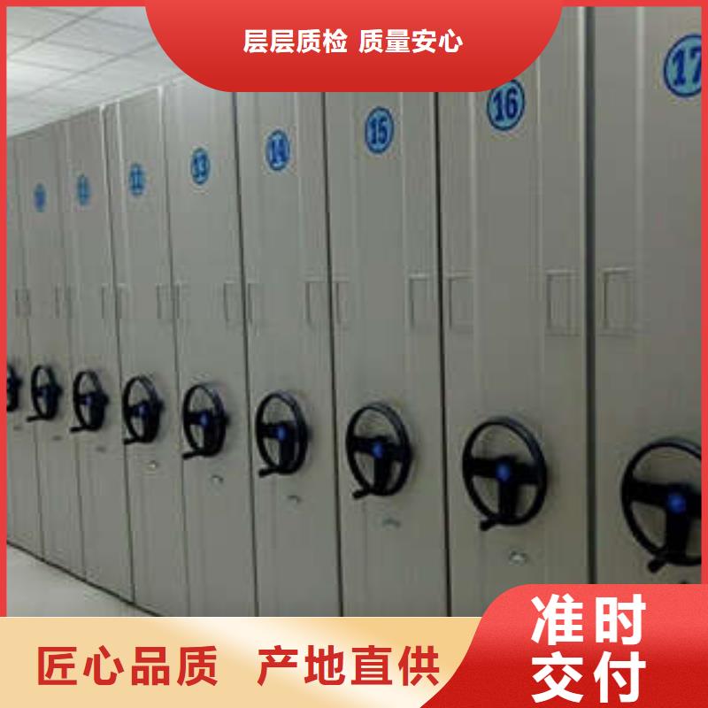 欢迎惠顾【凯美】移动密集档案架