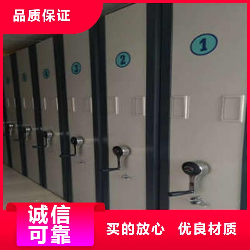 做预算【凯美】综合档案管理密集柜