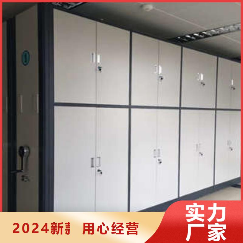 竭诚服务【凯美】斜拉密集架