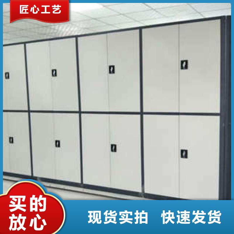网上专卖【凯美】导轨式档案柜