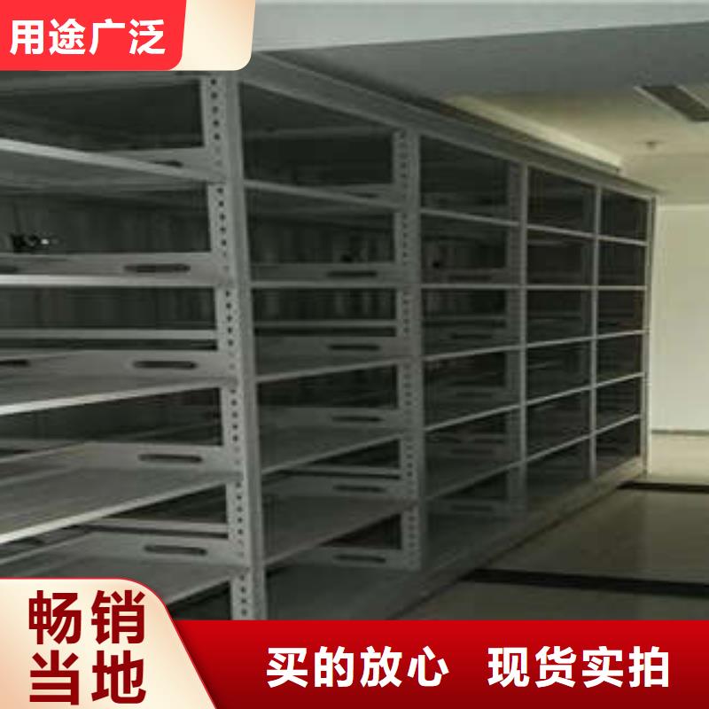 改造智能密集柜【凯美】手摇橱式全封闭移动密集架