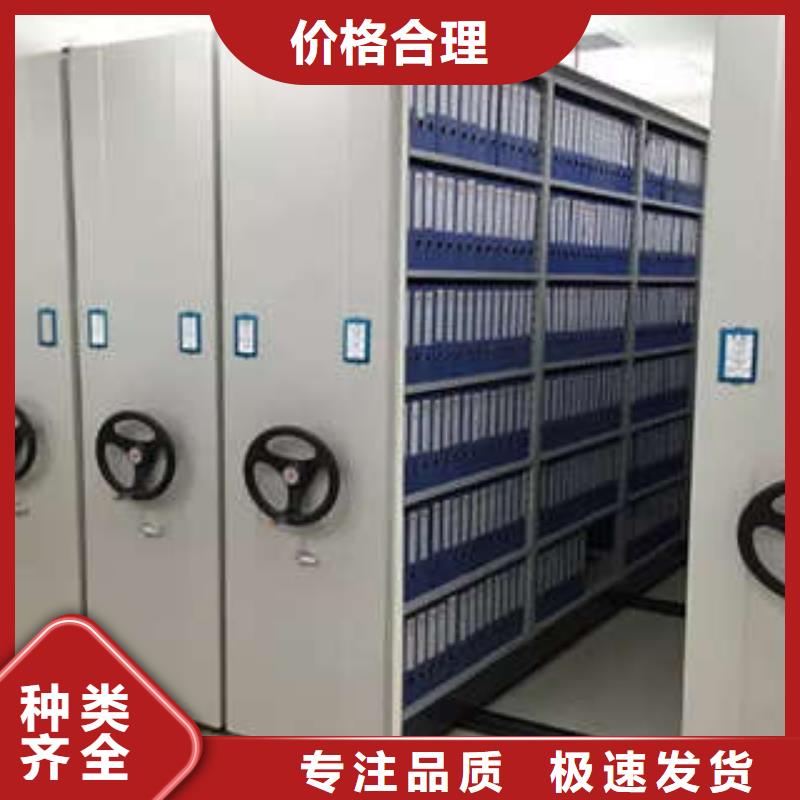 图纸密集架用途广