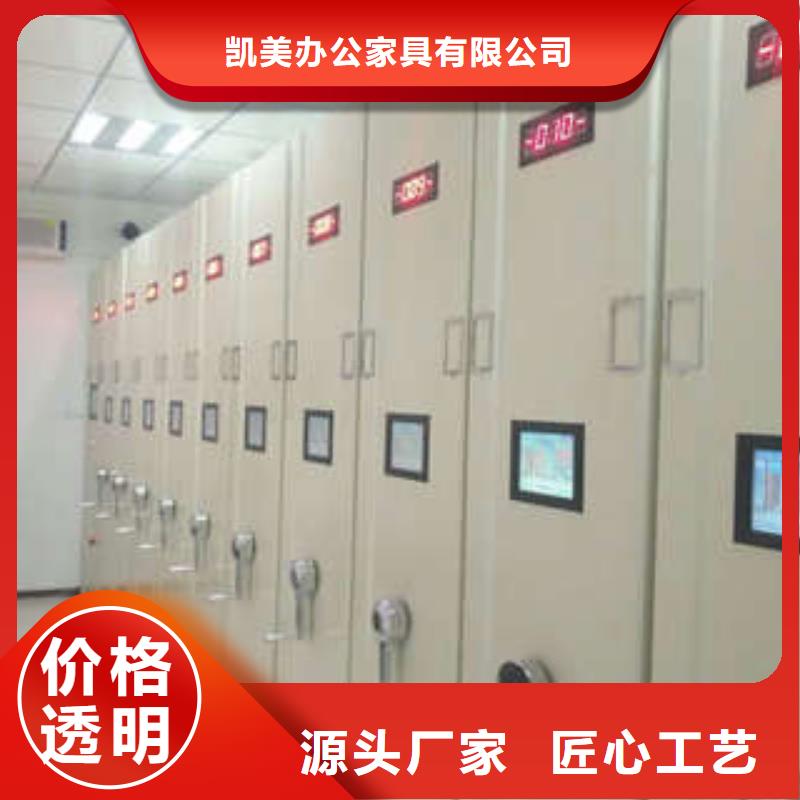 欢迎致电【凯美】手动型密集架