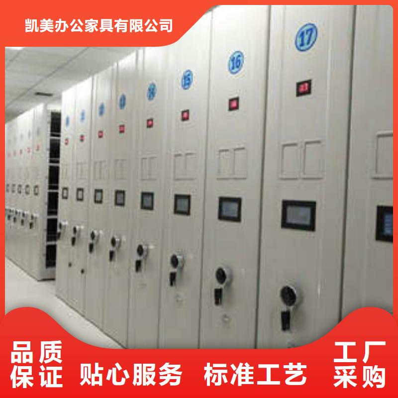智能自动档案柜-质量保证