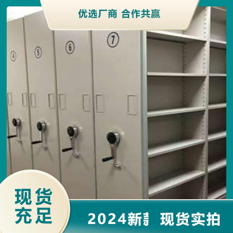 网上专卖【凯美】导轨式档案柜