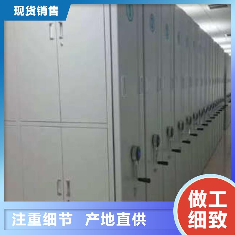 厂家的创造改变格局【凯美】不动产档案密集柜