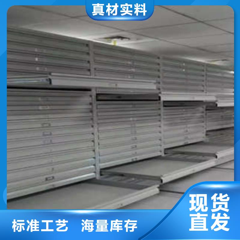 移动资料柜质量靠谱