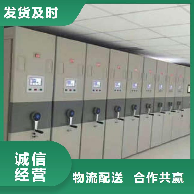 档案室用智能型密集架材质