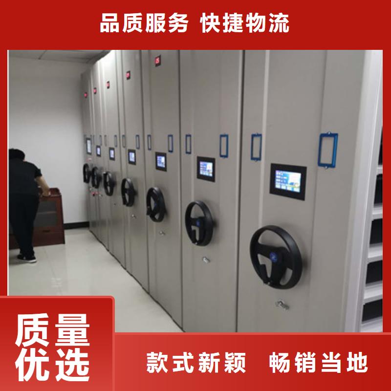 改造智能密集柜【凯美】手摇橱式全封闭移动密集架