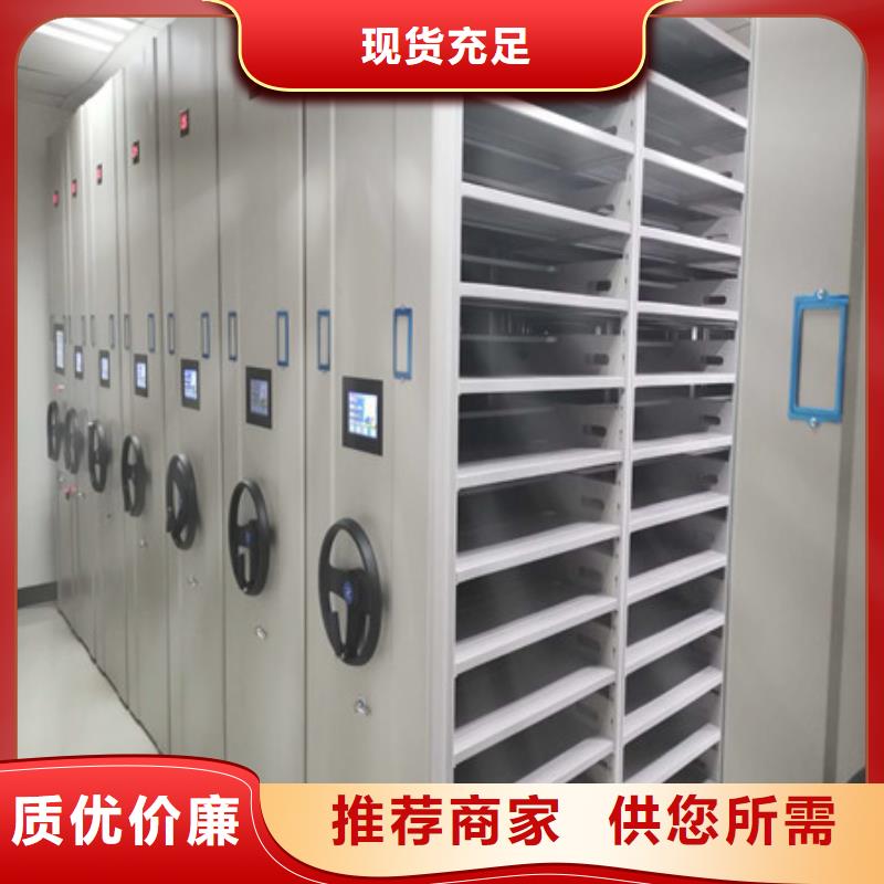 欢迎致电【凯美】手动凭证密集架