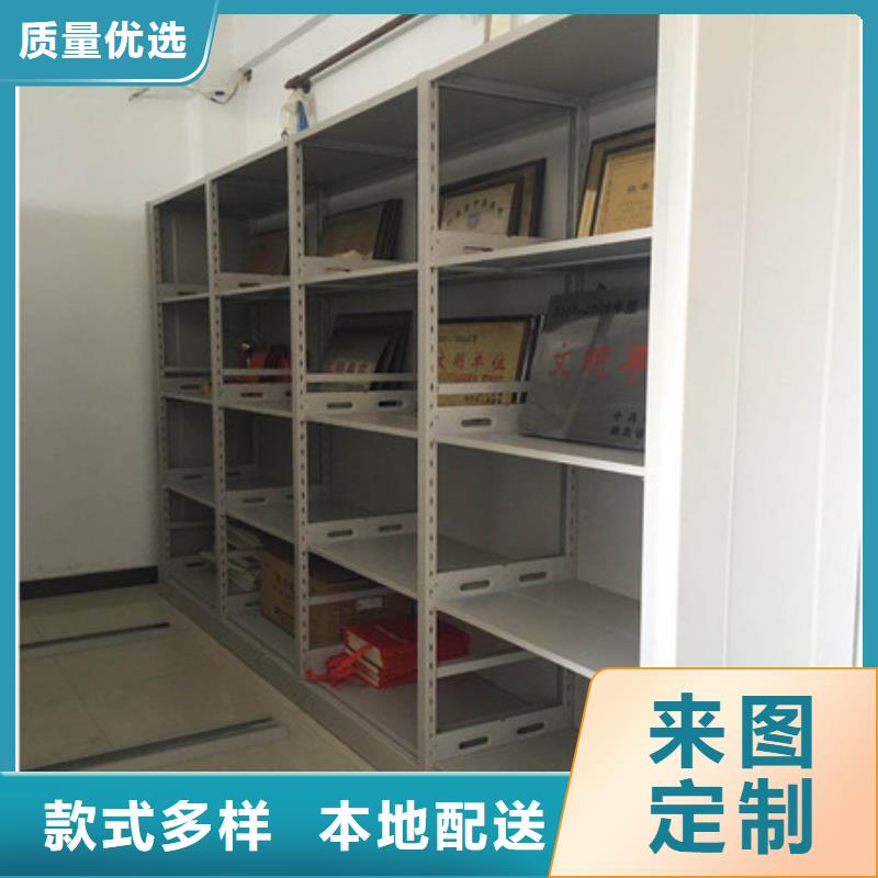 图纸密集架用途广