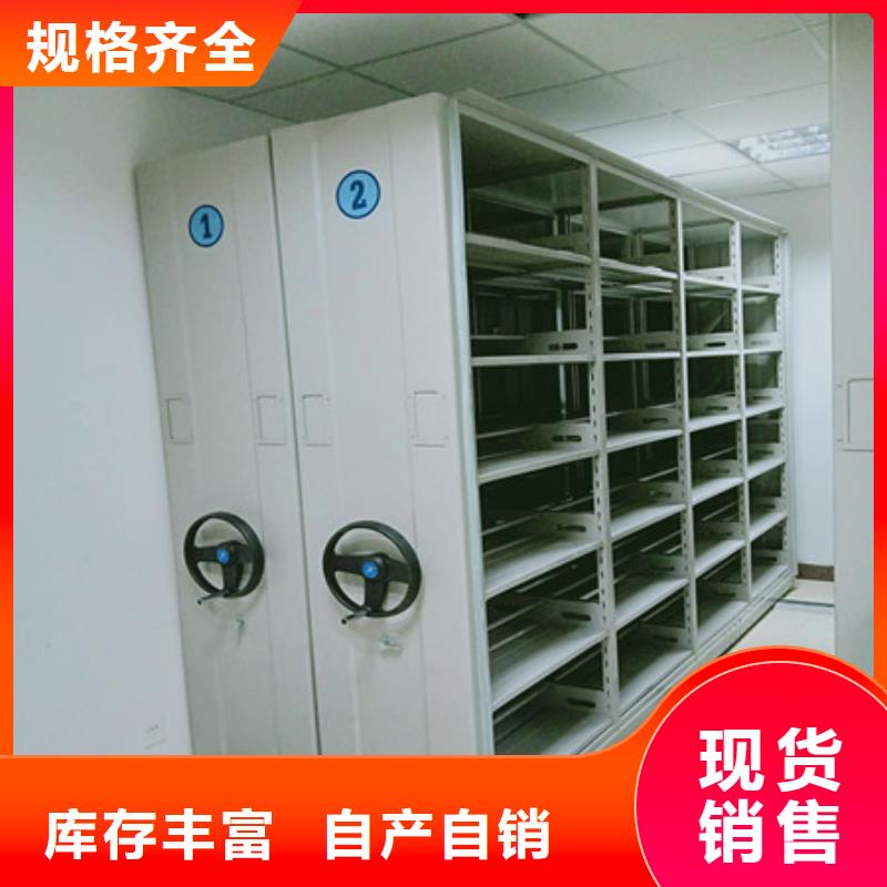 上门维修【凯美】磁带密集柜