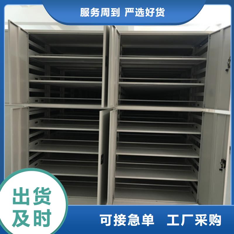 改造智能密集柜【凯美】手摇橱式全封闭移动密集架